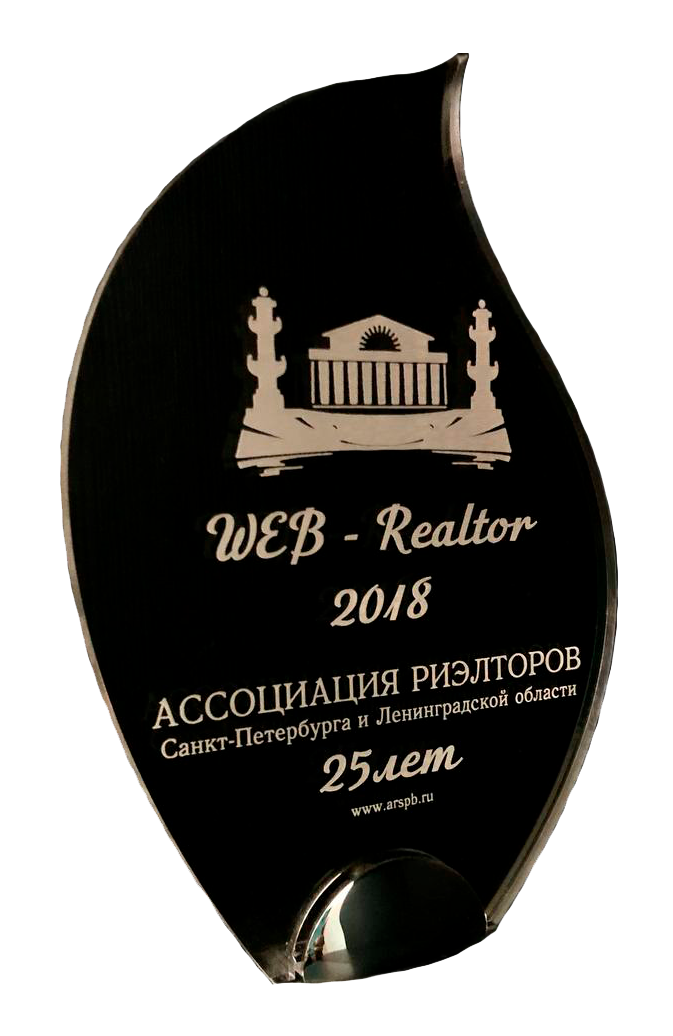 Web realtor 2018