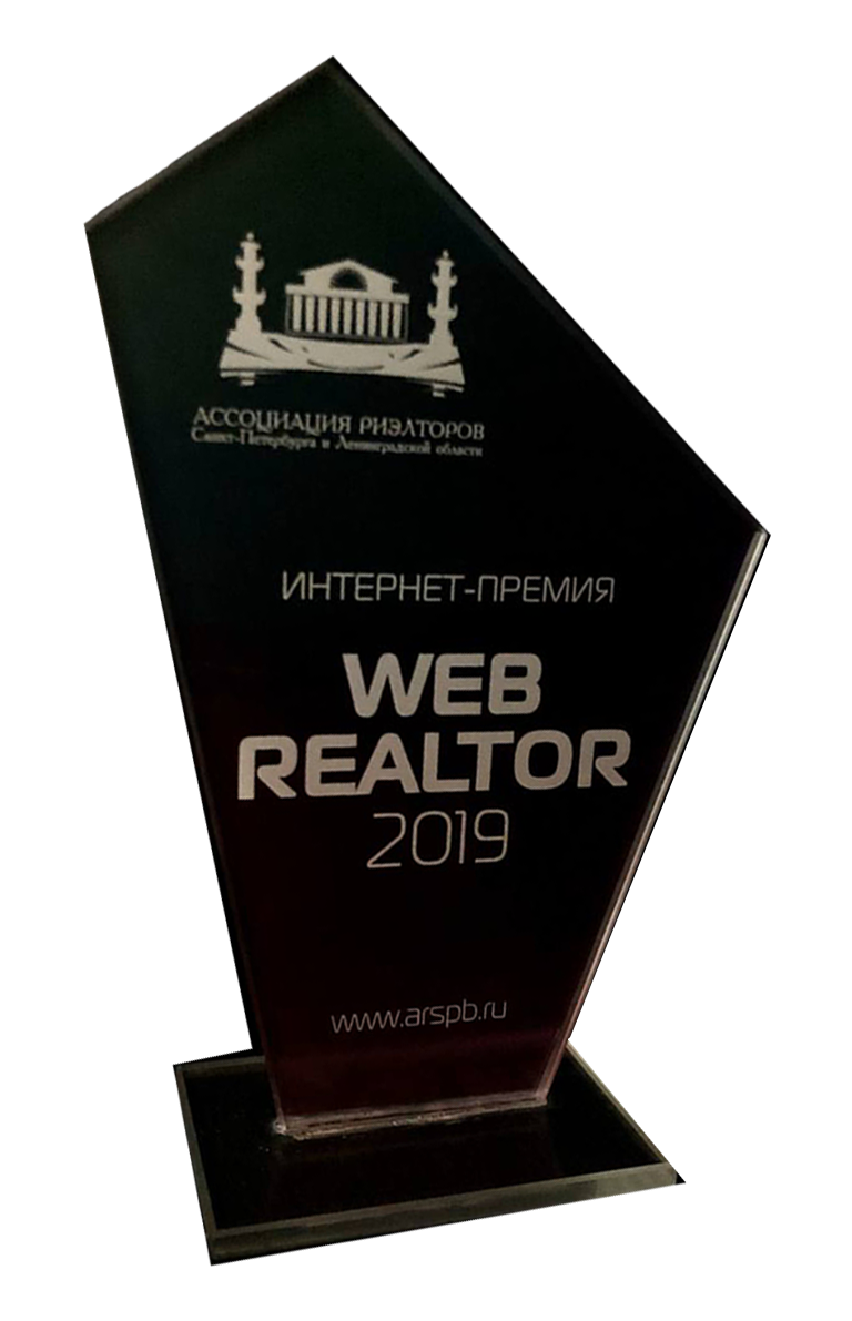 Web realtor 2019